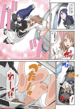 ヒナちゃん、◯◯◯見えてるよ！ 2_20171225_152559_144