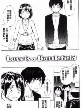 [風的工房][藤丸] ラブミーテンダー 溫柔的疼愛人家嘛_056