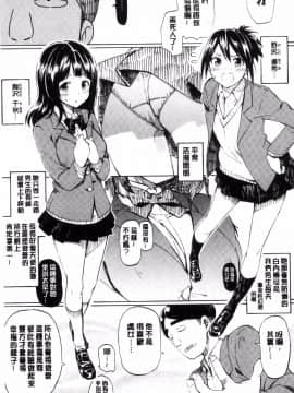 [風的工房][藤丸] ラブミーテンダー 溫柔的疼愛人家嘛_080