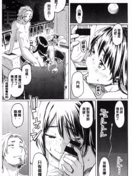[風的工房][藤丸] ラブミーテンダー 溫柔的疼愛人家嘛_202