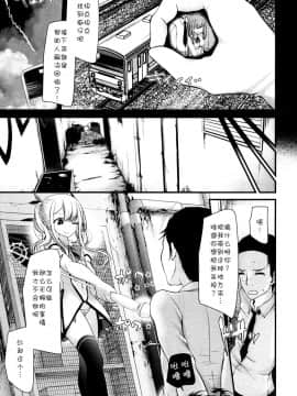 [大嘘] 魔法老女オルガズム✩チヨさん (永遠娘 参) [中国翻訳] [DL版]_08