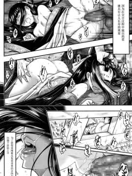 [黒青郎君] 永世の香り (永遠娘 参) [中国翻訳] [DL版]_15