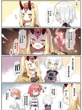 [黒青郎君] 永世の香り (永遠娘 参) [中国翻訳] [DL版]_53