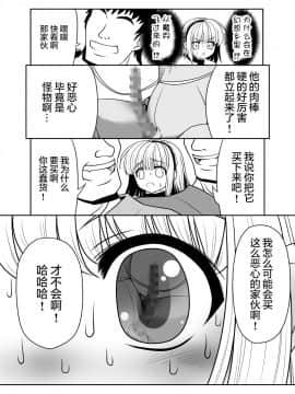 [世捨人な漫画描き (ともきとものり)] 昔も今も人外交尾 (東方Project) [中国翻訳] [DL版]_15