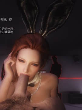 [Alexshift][The Sacrifice] 妻子的奉獻 Ch.01-06_A012