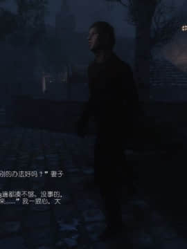 [Alexshift][The Sacrifice] 妻子的奉獻 Ch.01-06_A018
