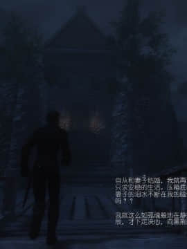 [Alexshift][The Sacrifice] 妻子的奉獻 Ch.01-06_A019