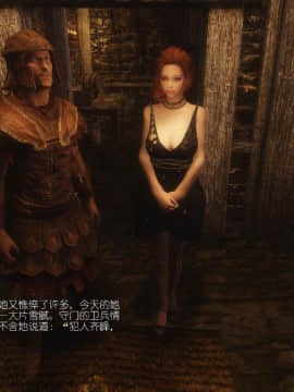 [Alexshift][The Sacrifice] 妻子的奉獻 Ch.01-06_A021