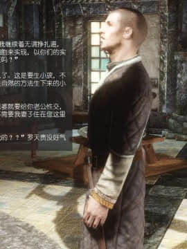 [Alexshift][The Sacrifice] 妻子的奉獻 Ch.01-06_B018