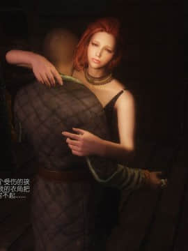 [Alexshift][The Sacrifice] 妻子的奉獻 Ch.01-06_C005