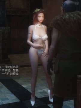 [Alexshift][The Sacrifice] 妻子的奉獻 Ch.01-06_C016