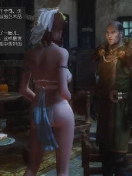 [Alexshift][The Sacrifice] 妻子的奉獻 Ch.01-06_C017