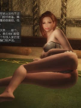 [Alexshift][The Sacrifice] 妻子的奉獻 Ch.01-06_C020