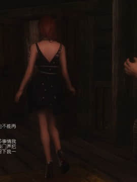 [Alexshift][The Sacrifice] 妻子的奉獻 Ch.01-06_C030