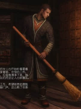 [Alexshift][The Sacrifice] 妻子的奉獻 Ch.01-06_D002