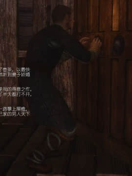 [Alexshift][The Sacrifice] 妻子的奉獻 Ch.01-06_D008