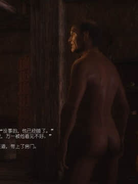 [Alexshift][The Sacrifice] 妻子的奉獻 Ch.01-06_D025