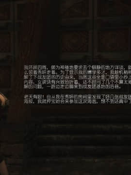 [Alexshift][The Sacrifice] 妻子的奉獻 Ch.01-06_D049
