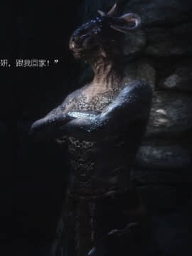 [Alexshift][The Sacrifice] 妻子的奉獻 Ch.01-06_E005