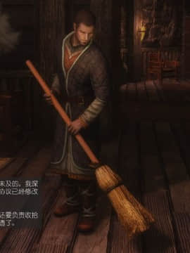 [Alexshift][The Sacrifice] 妻子的奉獻 Ch.01-06_F009