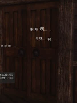 [Alexshift][The Sacrifice] 妻子的奉獻 Ch.01-06_F010