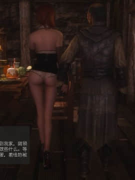 [Alexshift][The Sacrifice] 妻子的奉獻 Ch.01-06_F011