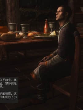 [Alexshift][The Sacrifice] 妻子的奉獻 Ch.01-06_F012