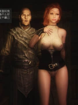 [Alexshift][The Sacrifice] 妻子的奉獻 Ch.01-06_F014