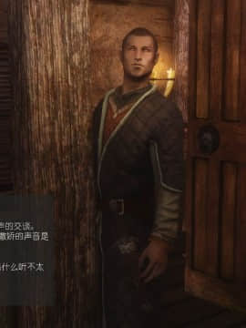 [Alexshift][The Sacrifice] 妻子的奉獻 Ch.01-06_F029