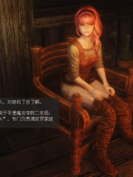 [Alexshift][The Sacrifice] 妻子的奉獻 Ch.01-06_F049