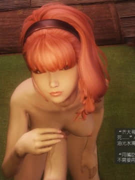 [Alexshift][The Sacrifice] 妻子的奉獻 Ch.01-06_F058