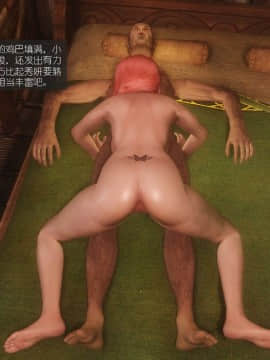[Alexshift][The Sacrifice] 妻子的奉獻 Ch.01-06_F059
