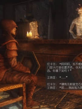 [Alexshift][The Sacrifice] 妻子的奉獻 Ch.07-10_G023