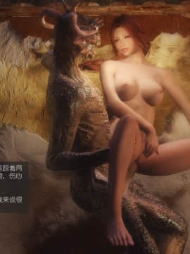 [Alexshift][The Sacrifice] 妻子的奉獻 Ch.07-10_G033