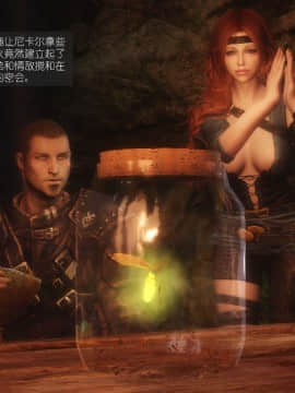 [Alexshift][The Sacrifice] 妻子的奉獻 Ch.07-10_G037