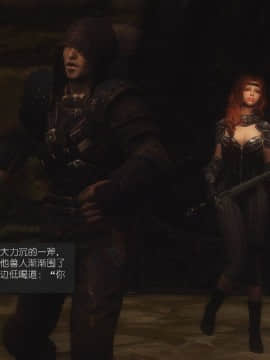 [Alexshift][The Sacrifice] 妻子的奉獻 Ch.07-10_G046