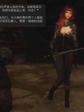 [Alexshift][The Sacrifice] 妻子的奉獻 Ch.07-10_G047