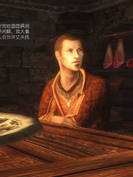 [Alexshift][The Sacrifice] 妻子的奉獻 Ch.07-10_H012