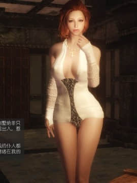 [Alexshift][The Sacrifice] 妻子的奉獻 Ch.07-10_H022