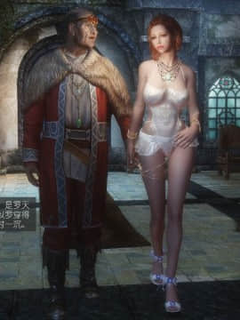 [Alexshift][The Sacrifice] 妻子的奉獻 Ch.07-10_H036