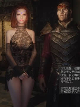 [Alexshift][The Sacrifice] 妻子的奉獻 Ch.07-10_H052