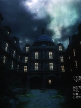 [Alexshift][The Sacrifice] 妻子的奉獻 Ch.07-10_H056
