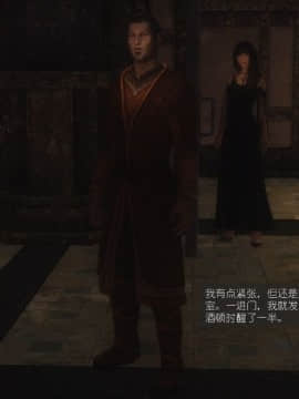 [Alexshift][The Sacrifice] 妻子的奉獻 Ch.07-10_H057