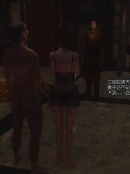 [Alexshift][The Sacrifice] 妻子的奉獻 Ch.07-10_H061