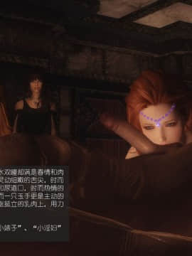 [Alexshift][The Sacrifice] 妻子的奉獻 Ch.07-10_H067