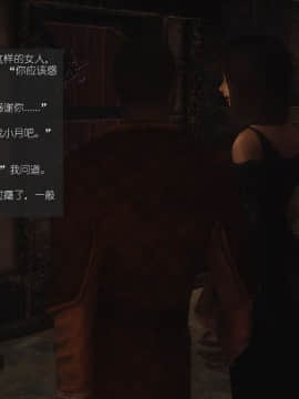 [Alexshift][The Sacrifice] 妻子的奉獻 Ch.07-10_H083