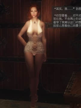 [Alexshift][The Sacrifice] 妻子的奉獻 Ch.07-10_I053