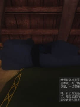 [Alexshift][The Sacrifice] 妻子的奉獻 Ch.07-10_I061