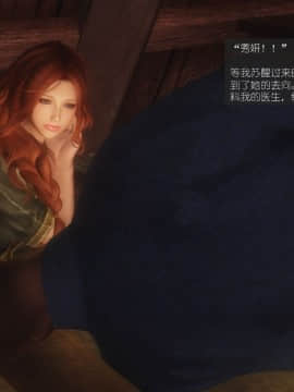 [Alexshift][The Sacrifice] 妻子的奉獻 Ch.07-10_J002