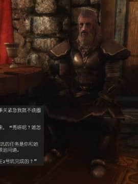 [Alexshift][The Sacrifice] 妻子的奉獻 Ch.07-10_J006